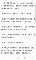 菲律宾黑名单洗白需要合法担保吗 有哪些程序